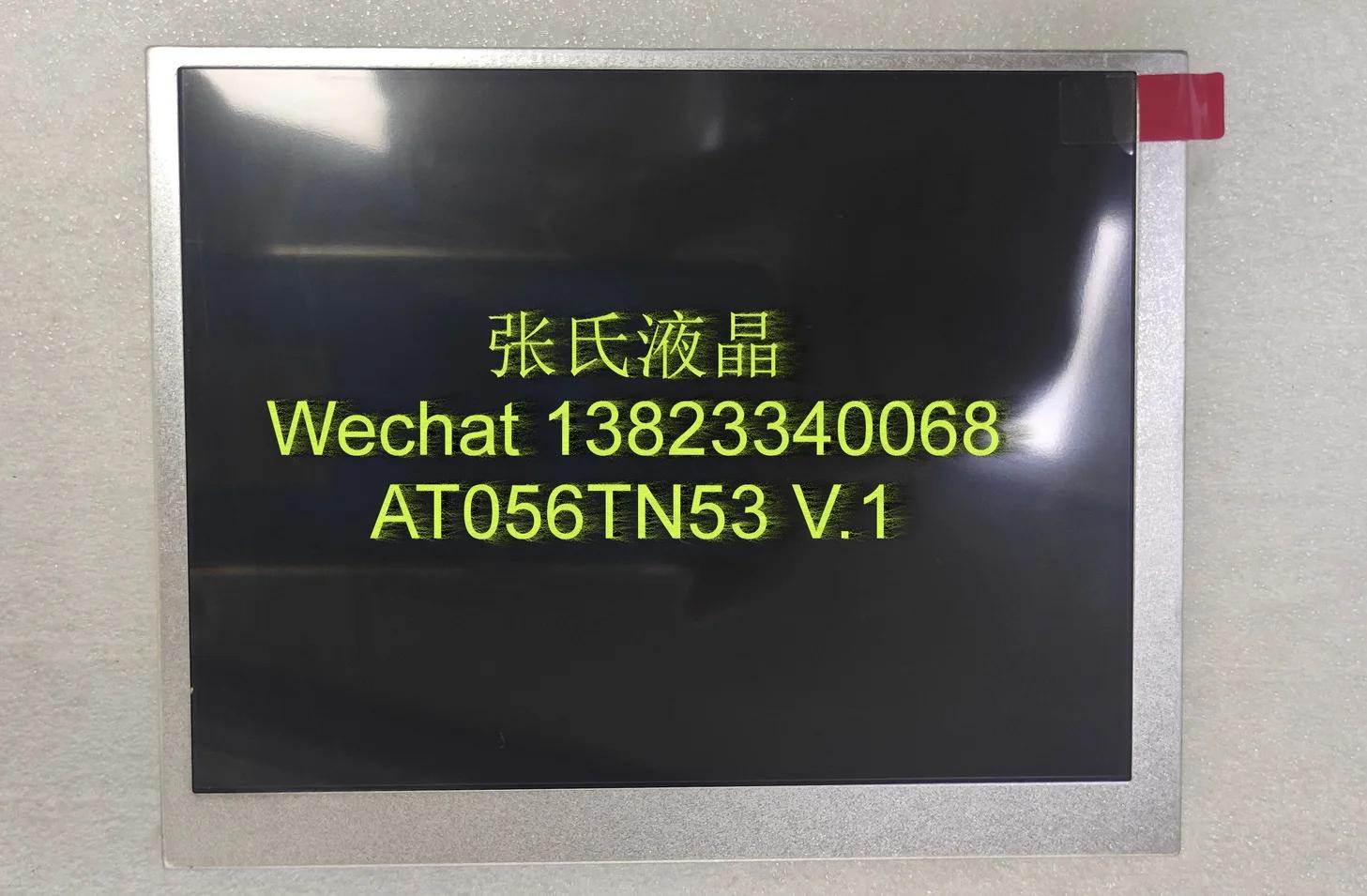 ġ г  TFT-LCD AT056TN53 V.1 640x480, 5.6 ġ